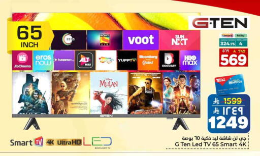 available at Hyper Al Wafa in KSA, Saudi Arabia, Saudi - Al-Kharj