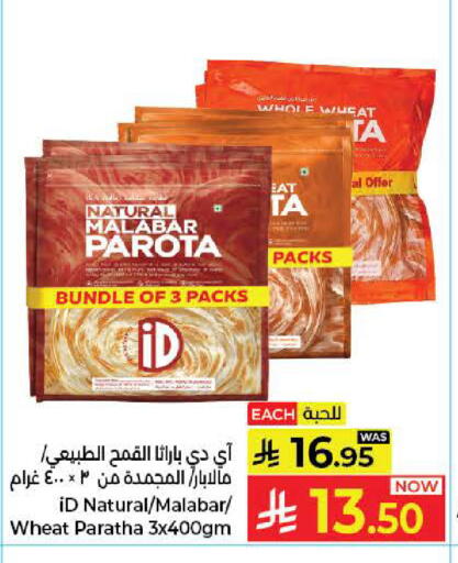 available at Kabayan Hypermarket in KSA, Saudi Arabia, Saudi - Jeddah