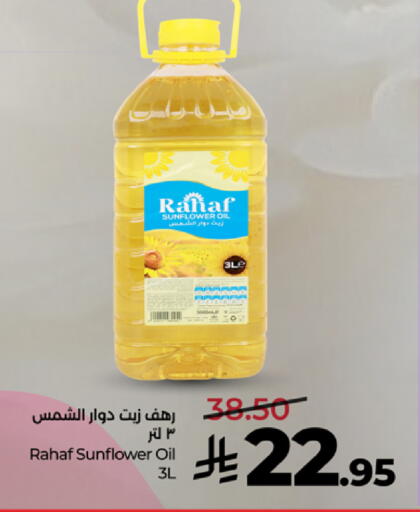 available at LULU Hypermarket in KSA, Saudi Arabia, Saudi - Tabuk