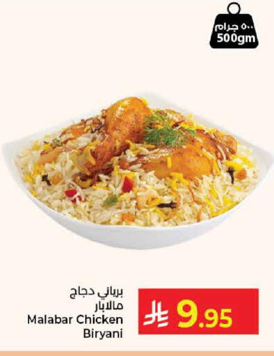 available at Kabayan Hypermarket in KSA, Saudi Arabia, Saudi - Jeddah