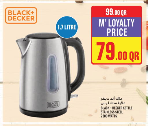 available at مونوبريكس in قطر - الدوحة