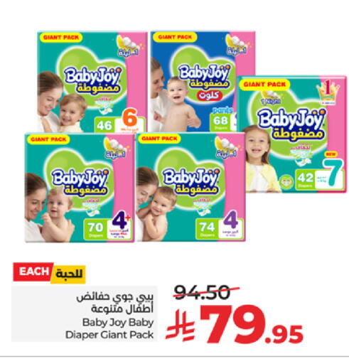 available at LULU Hypermarket in KSA, Saudi Arabia, Saudi - Mecca