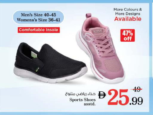 available at نستو هايبرماركت in الإمارات العربية المتحدة , الامارات - دبي