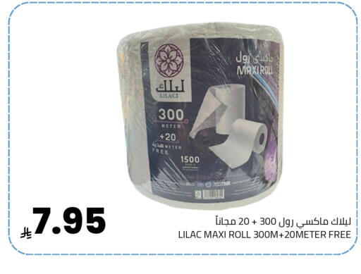 available at Astra Markets in KSA, Saudi Arabia, Saudi - Tabuk