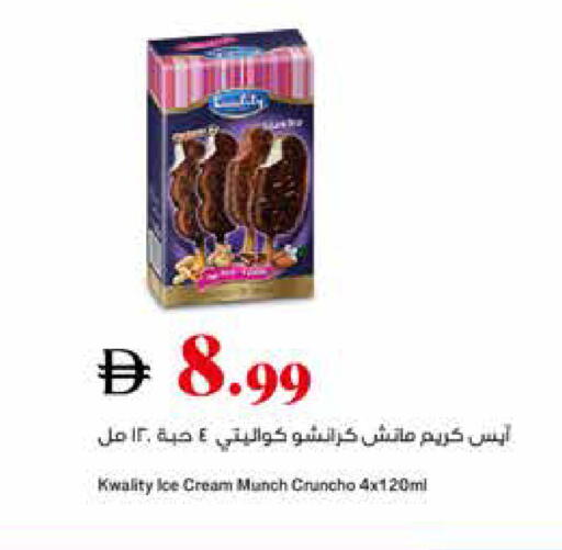 available at تروليز سوبرماركت in الإمارات العربية المتحدة , الامارات - الشارقة / عجمان