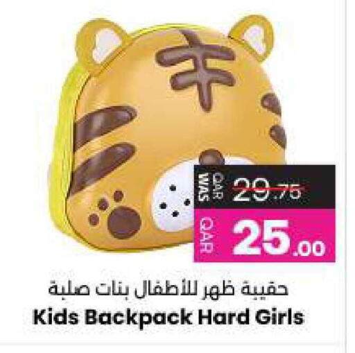 available at Ansar Gallery in Qatar - Al-Shahaniya