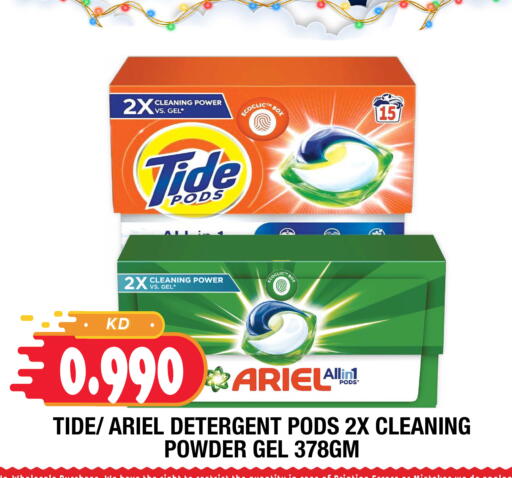 available at Ambassador Supermarkets & Hypermarkets in Kuwait