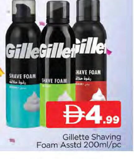 available at المدينة in الإمارات العربية المتحدة , الامارات - دبي