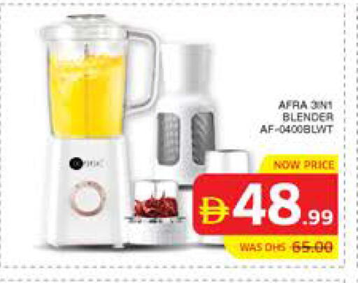 available at Seven Emirates Supermarket in UAE - Abu Dhabi