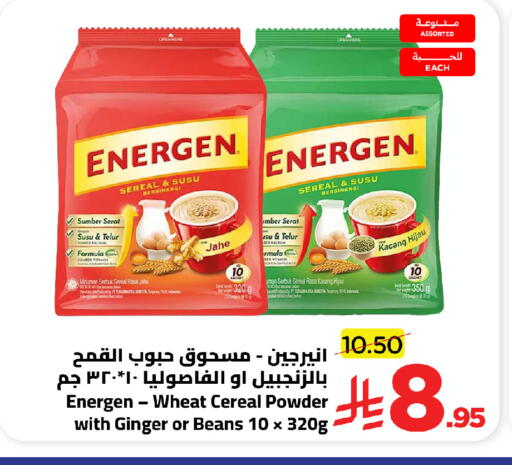 Ginger available at Wahj Mart in KSA, Saudi Arabia, Saudi - Jeddah