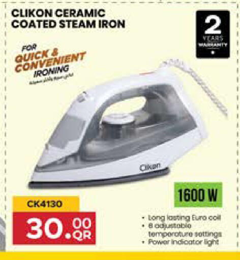 available at Grand Hypermarket in Qatar - Doha