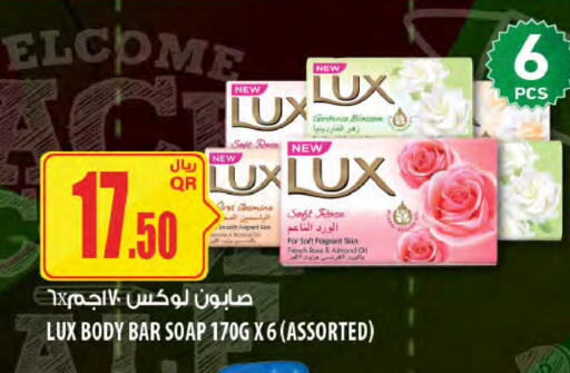 available at Al Meera in Qatar - Al Khor