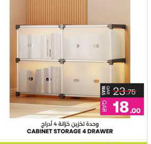 available at أنصار جاليري in قطر - الخور