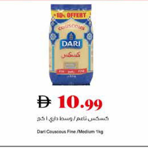 available at تروليز سوبرماركت in الإمارات العربية المتحدة , الامارات - دبي