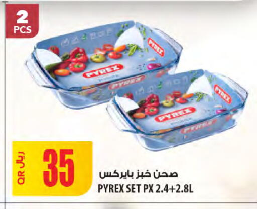 available at Al Meera in Qatar - Al Khor