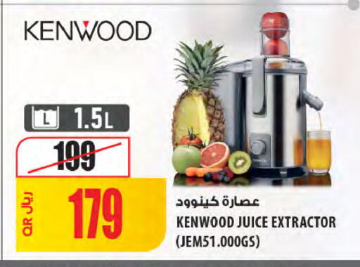 available at شركة الميرة للمواد الاستهلاكية in قطر - الشمال