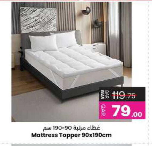 available at أنصار جاليري in قطر - الشمال