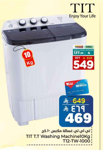 available at Hyper Al Wafa in KSA, Saudi Arabia, Saudi - Al-Kharj