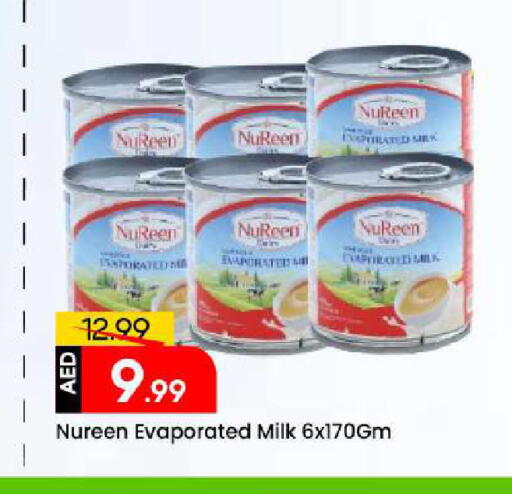 available at Mark & Save in UAE - Sharjah / Ajman