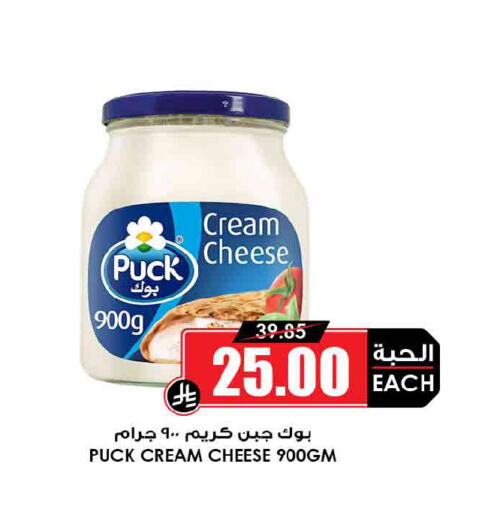 available at Prime Supermarket in KSA, Saudi Arabia, Saudi - Mecca