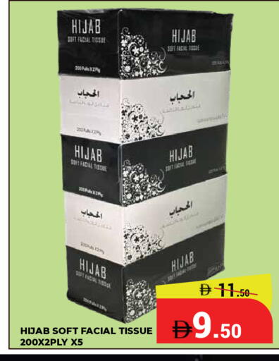 available at Kerala Hypermarket in UAE - Ras al Khaimah