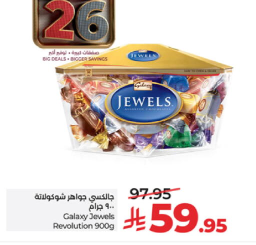 available at LULU Hypermarket in KSA, Saudi Arabia, Saudi - Tabuk