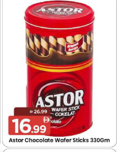 available at مارك & سيف in الإمارات العربية المتحدة , الامارات - الشارقة / عجمان