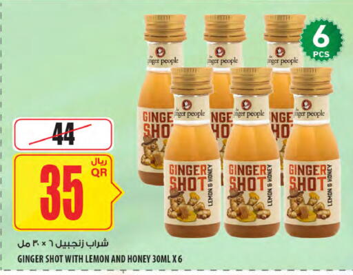 Lemon Ginger available at Al Meera in Qatar - Umm Salal