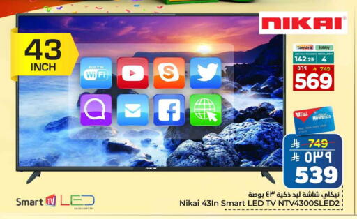 available at Hyper Al Wafa in KSA, Saudi Arabia, Saudi - Al-Kharj