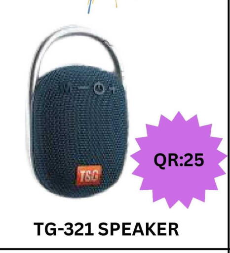 available at باش تك كمبيوتر سنتر in قطر - الريان