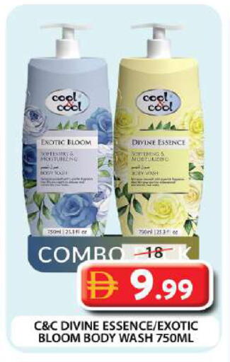 available at Grand Hyper Market in UAE - Dubai