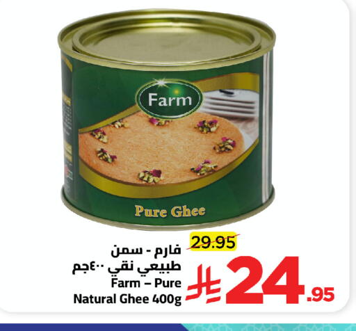available at Wahj Mart in KSA, Saudi Arabia, Saudi - Jeddah