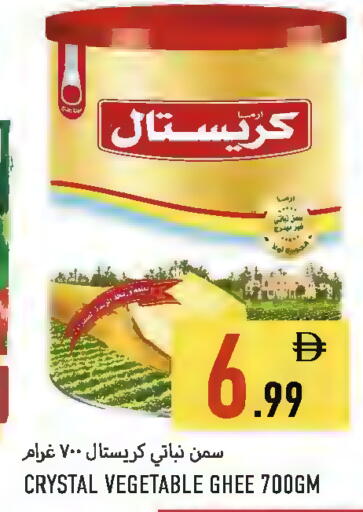 available at  روابي ماركت عجمان in الإمارات العربية المتحدة , الامارات - الشارقة / عجمان