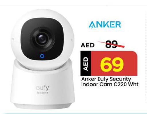 available at Mark & Save in UAE - Abu Dhabi