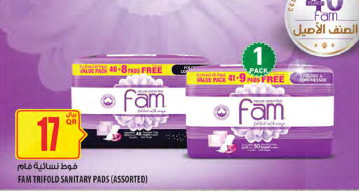 available at Al Meera in Qatar - Al-Shahaniya