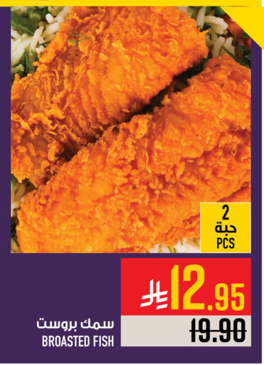 available at Abraj Hypermarket in KSA, Saudi Arabia, Saudi - Mecca