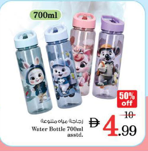 available at نستو هايبرماركت in الإمارات العربية المتحدة , الامارات - دبي