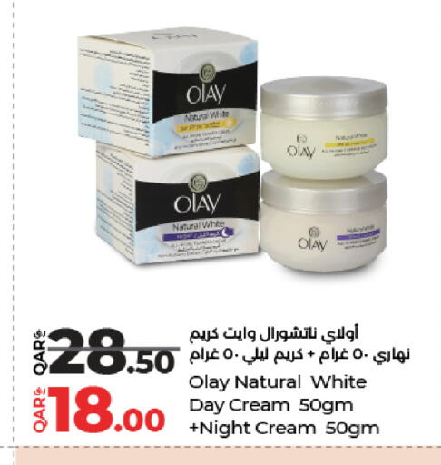 available at لولو هايبرماركت in قطر - أم صلال