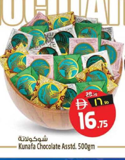 available at سفاري هايبر ماركت in الإمارات العربية المتحدة , الامارات - رَأْس ٱلْخَيْمَة