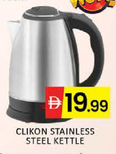 Mango available at مانجو هايبرماركت in الإمارات العربية المتحدة , الامارات - دبي