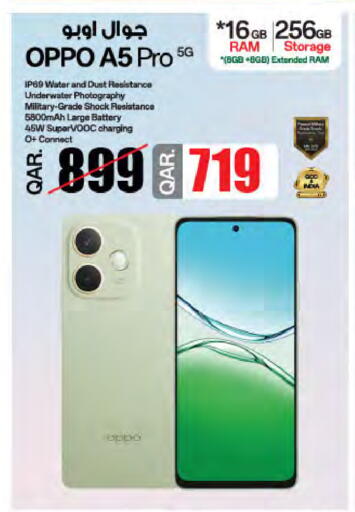 available at Al Meera in Qatar - Al Shamal