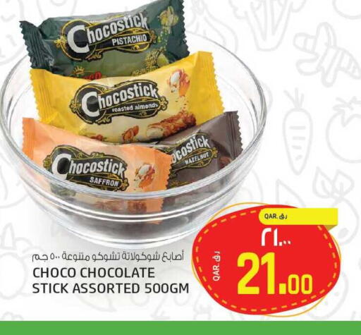 Saffron available at كنز ميني مارت in قطر - الخور