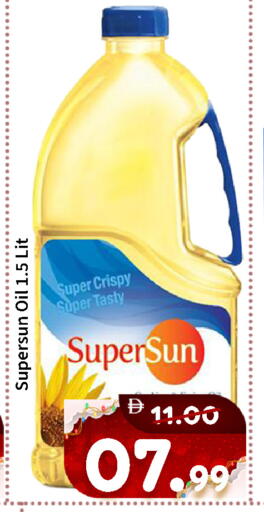 available at ROYAL GULF HYPERMARKET LLC in UAE - Abu Dhabi