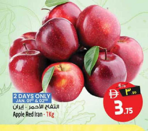 Apple from Iran available at SAFARI HYPERMARKET  in UAE - Ras al Khaimah