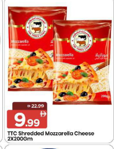 available at مارك & سيف in الإمارات العربية المتحدة , الامارات - الشارقة / عجمان