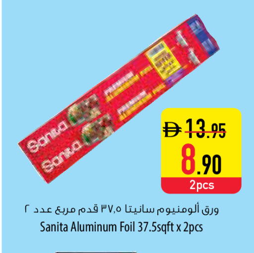 available at Safeer Market in UAE - Sharjah / Ajman