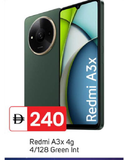 available at TALAL MARKET in UAE - Dubai