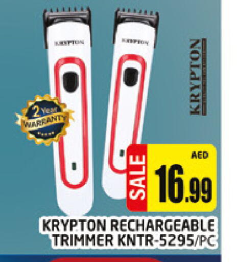 available at المدينة in الإمارات العربية المتحدة , الامارات - دبي