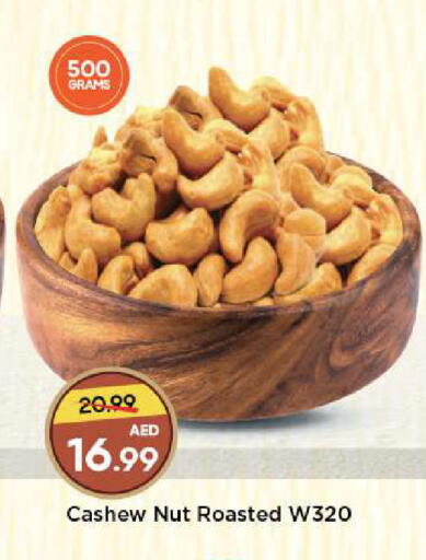 available at مارك & سيف in الإمارات العربية المتحدة , الامارات - الشارقة / عجمان