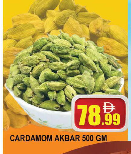 Cardamom available at المدينة in الإمارات العربية المتحدة , الامارات - دبي